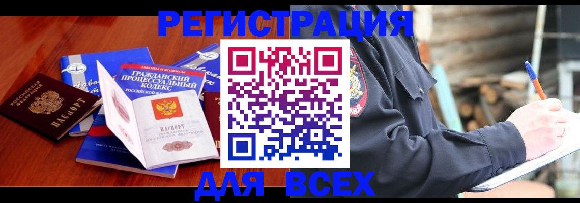 регистрация для дет. сада в Коммунаре